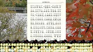 中华经典传承的直播间