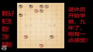 会一点点的直播间