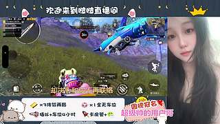 新主播 点个关注吧 11728584