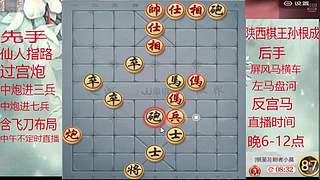 巅峰布局全能大师
