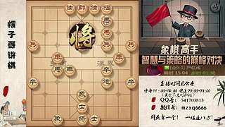 象棋绝情飞刀，最新布局陷阱！
