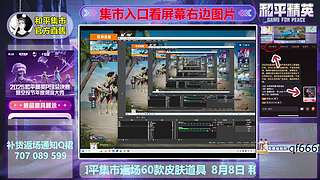 集市入口~~ 单4大豆赛