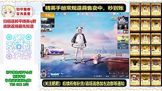 创乐园啵啵球来啦