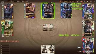 三国杀俱乐部历史第一人