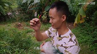 厨师长教你做菜