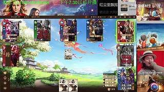 三国杀OL，十周年国战老萌新