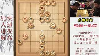 暂时有事暂停开播