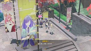 今天是原神
