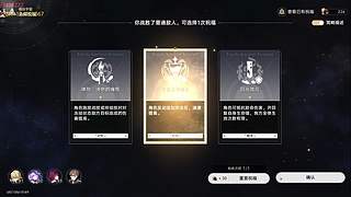 布荒：天天开心，晚点啥