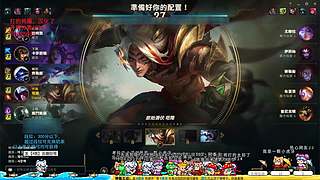 (直播）韩服王者局，男刀挑战全职业
