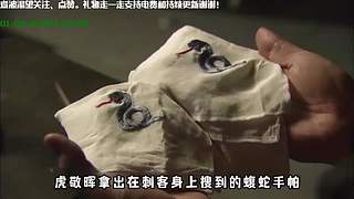 在线狄仁杰