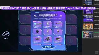 天耀套 NZ点5.0 女王翅膀