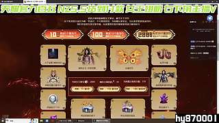 天耀套950NZ5.5女王