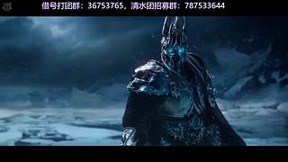 国服借号打团