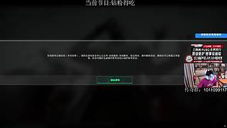 EWCPUBG全球第十五的直播间