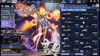 明天更新，冲击赛季~！