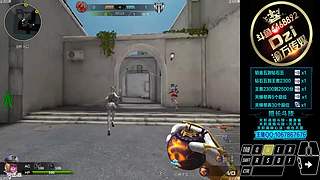 Dzi : 单排上分！