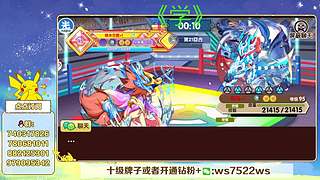 失眠君：3V3比赛来嘞！