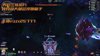 逆战双区狗箱/冲返91/左轮芯片/活动