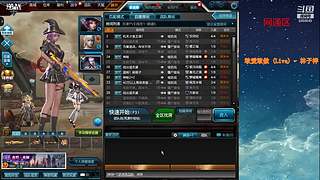 龙瘾犯了！！！