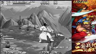 三国无双版