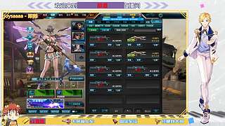 免费首胜    新主播求关注