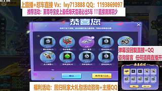 直播中：强怼爆天雷诺 终极爆天甲