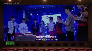 【刘老师】每天爆笑解说不断