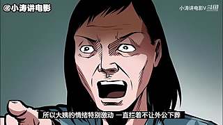 一个只讲恐怖电影的电影解说