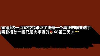 好哥哥再爱我一次