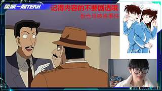 走进“柯”学，西瓜讲的案件~