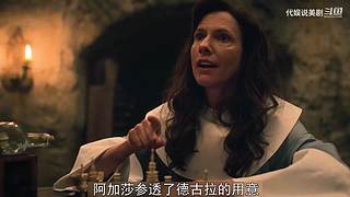 经典美剧解说，悬疑科幻惊悚