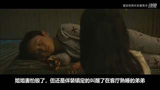 【恐怖片】专注恐怖片赏析与原创解说！！！