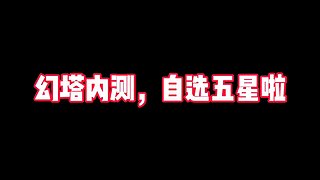 【第五人格】雨师教学