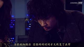 【大坑】悬疑推理视频解说