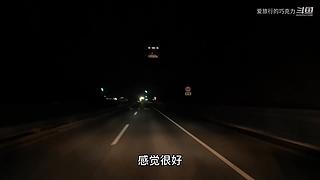 新的房车生活，4万块的面包车改床车