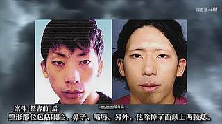 《探奇录-案件篇》