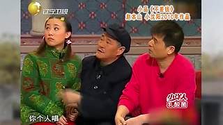 【全体起立】你的本山大叔超强来袭