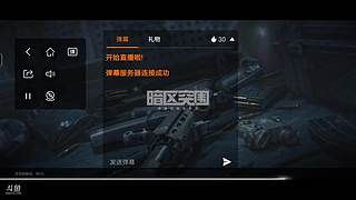 帅气黑老六