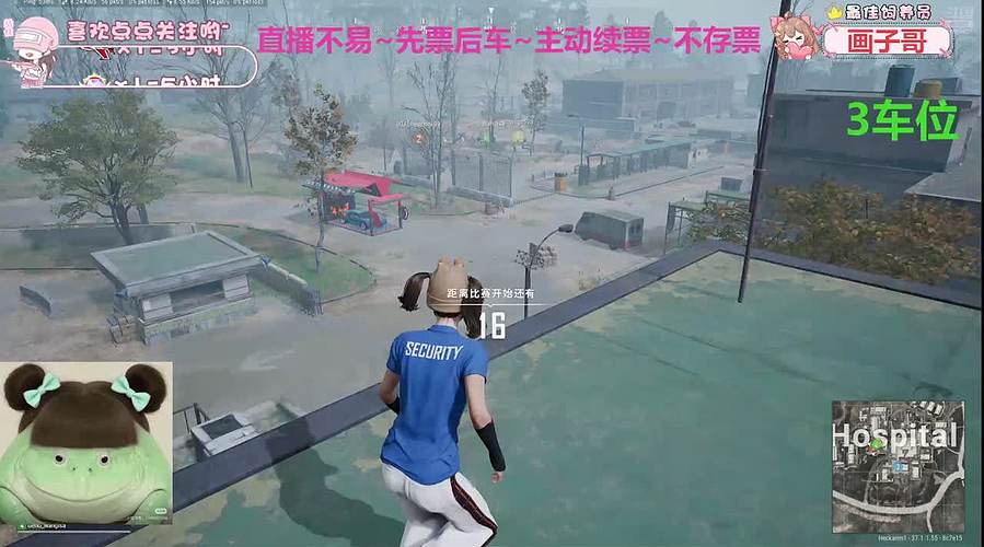 主播很白白白～猛猛猛