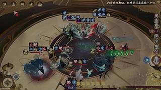 主打鱼塘斗技