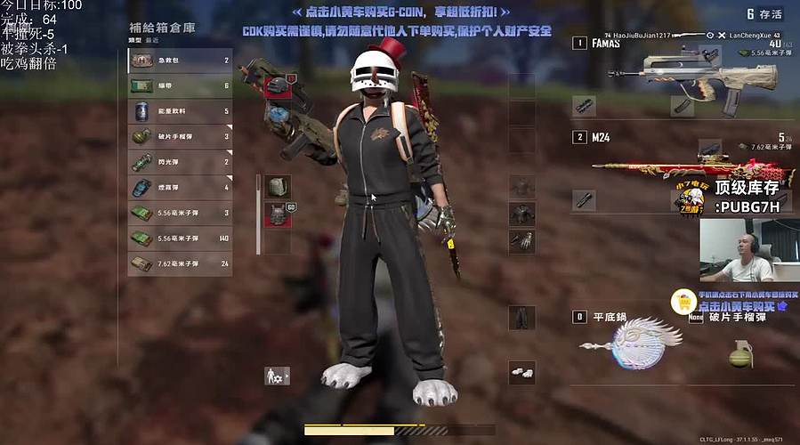 新赛季，冲大师 12269833