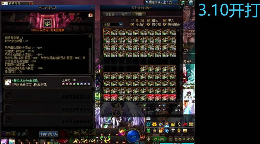 用户8833188043的直播间
