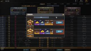 君召666的直播间