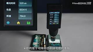 小米发布会 爱否之后与你连麦畅聊