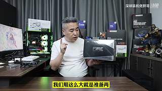 深圳装机佬胖哥的直播间
