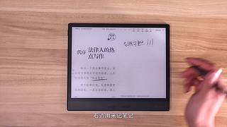 科技小奈的直播间
