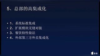 珊瑚商学院学堂