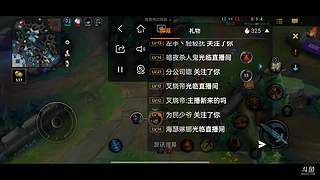 教主播打游戏吧输了算我的