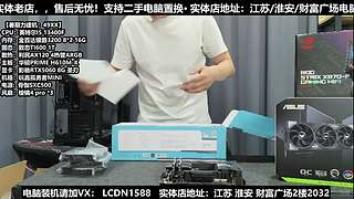 年底电脑开始卷了！